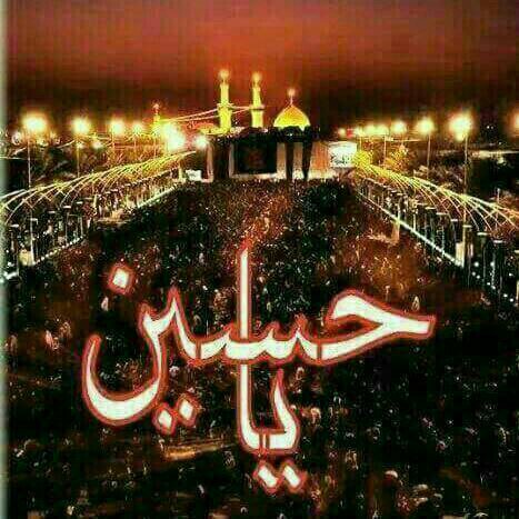 ❤️

مـن آرادِّ #اللّـٰھ بـه الخّـير 🌸
قـذف فـي قلبـه حب #الحسيـٖن "ع"❤️
و حـب زيـآرتـة 🌸

#ويبقـــى_الحســين