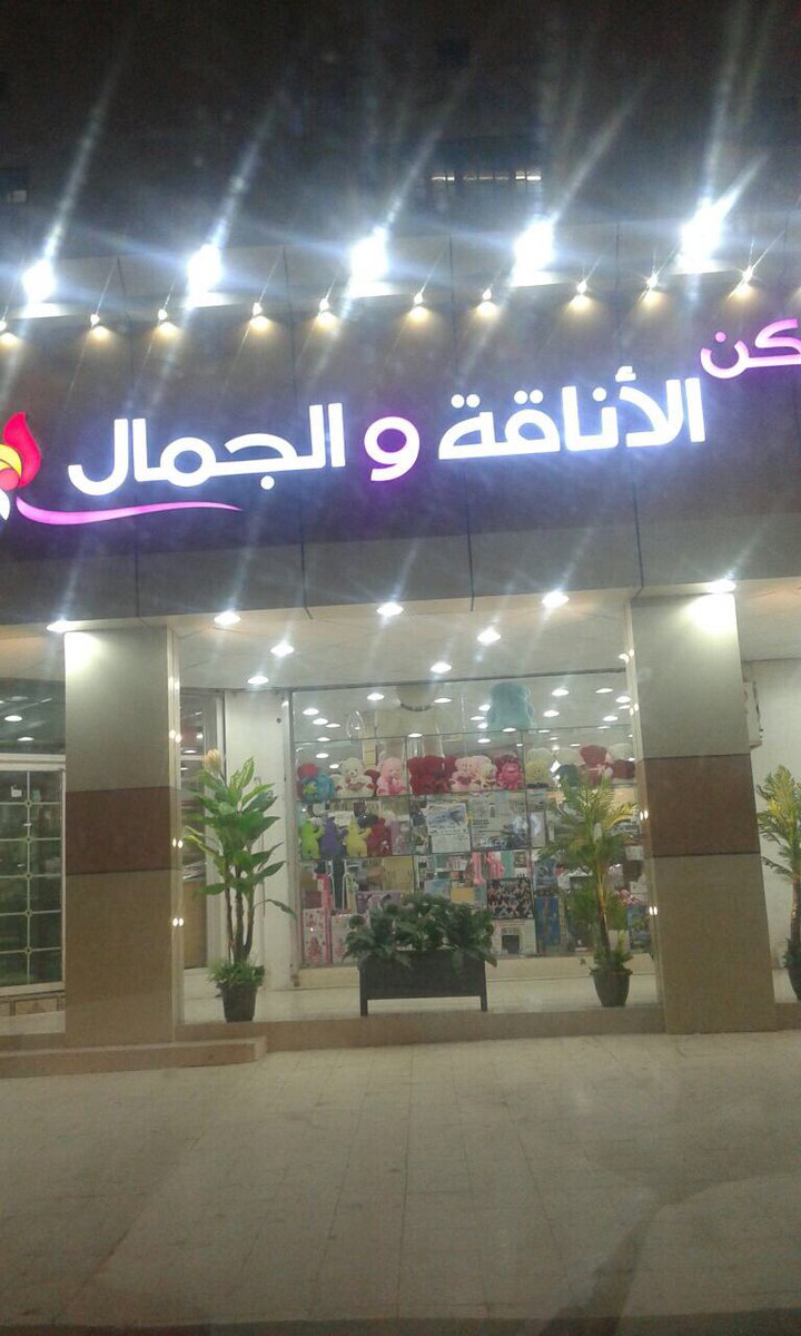 happyfresh1's tweet photo. الان منتجات هابي فرش بمتناول الكل في جمييع محلات السوبر ماركت والتجميل  #زد_رصيدك11 https://t.co/YGpzJPQoIL