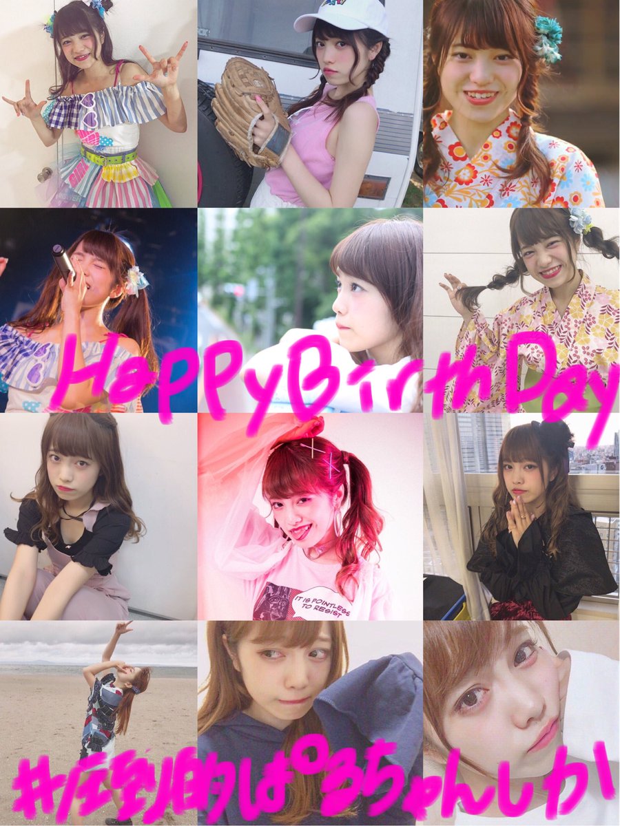 1124_paru's tweet photo. @nijimasu_paru 

ぱるちゃんに出会ったのは2年前。
チョキガを初めて買ったときでした。
アイドルになって会える機会も増えてとてもうれしい！！！
お誕生日おめでとう🎂
21歳たのしんでください💗 https://t.co/klHzbX82q2