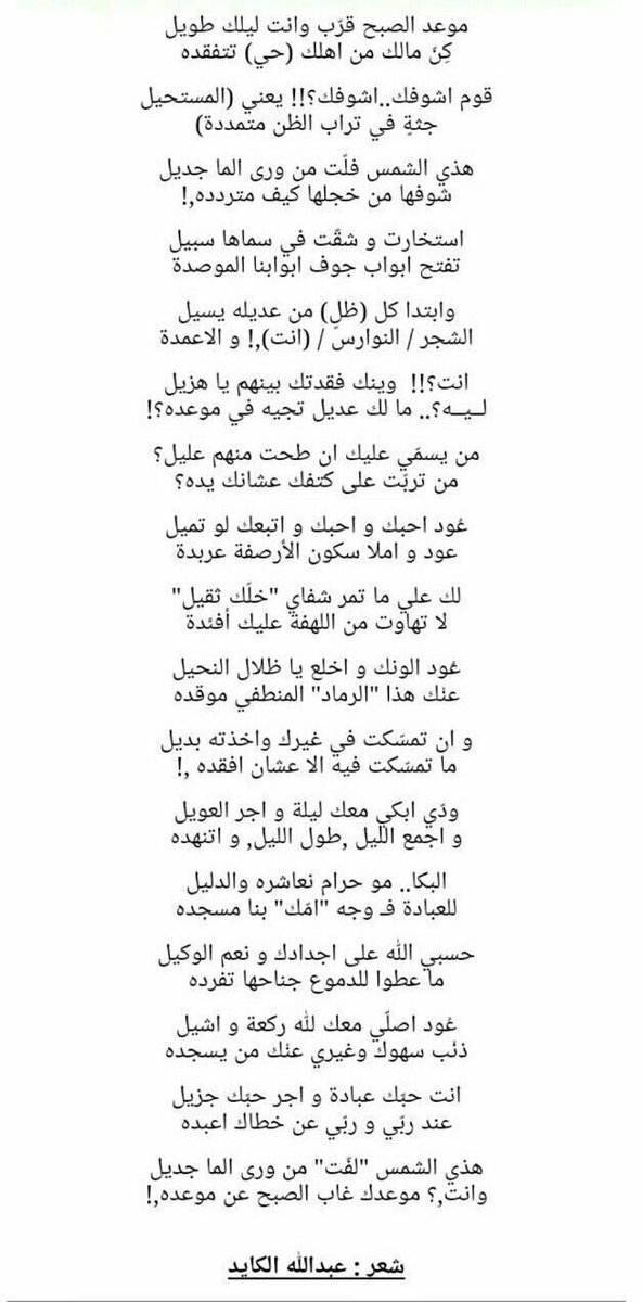 3_alkayed's tweet photo. "
.
.
موقد رماد
.
. https://t.co/iTrkG2euhS
