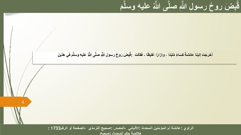 norah77751's tweet photo. #hdith #حديث https://t.co/LUB01fNnSz