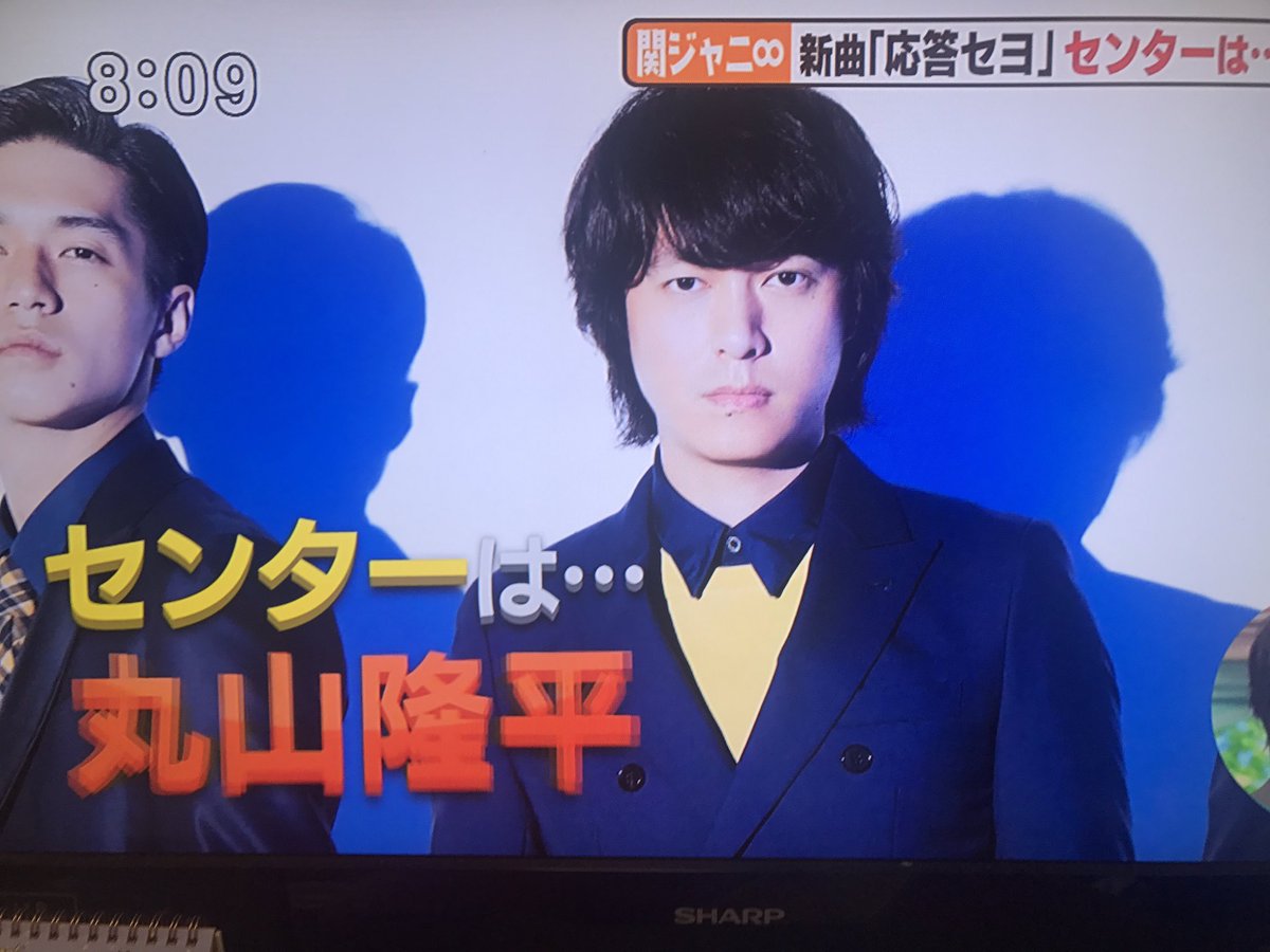 シュシュ 仕事前にチラッと見たサタプラで 応答セヨ のセンターがマルちゃんだ ってことババーンと取り上げてくれてて嬉しい 泥棒役者のことも マルわかり1週間 コーナー名もだけど マルちゃんスタッフさんに愛されてて素敵だなぁ