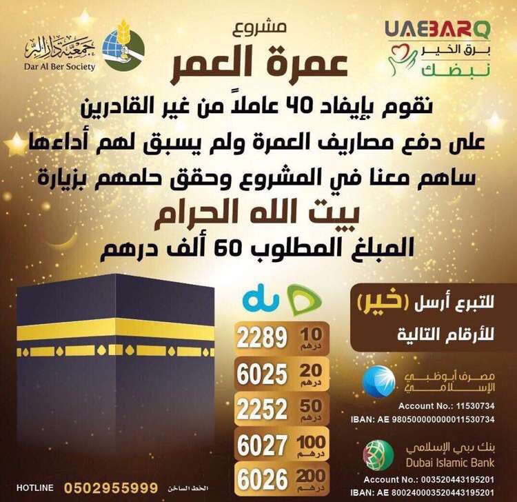 yamiii911's tweet photo. ما نقص مال من صدقه ❤️️. https://t.co/0T5sXj9An3