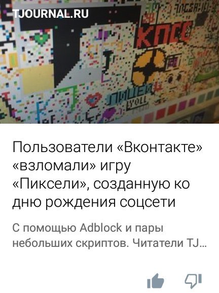 101Pavel's tweet photo. А вот это прикольно . Я кстати тыкалв Башкирию https://t.co/UZ0THkX6bH