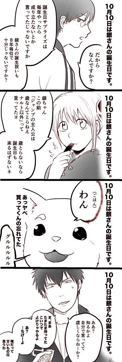 みんな大好きスニッ◯ーズ! 