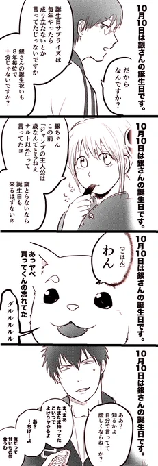 みんな大好きスニッ◯ーズ! 