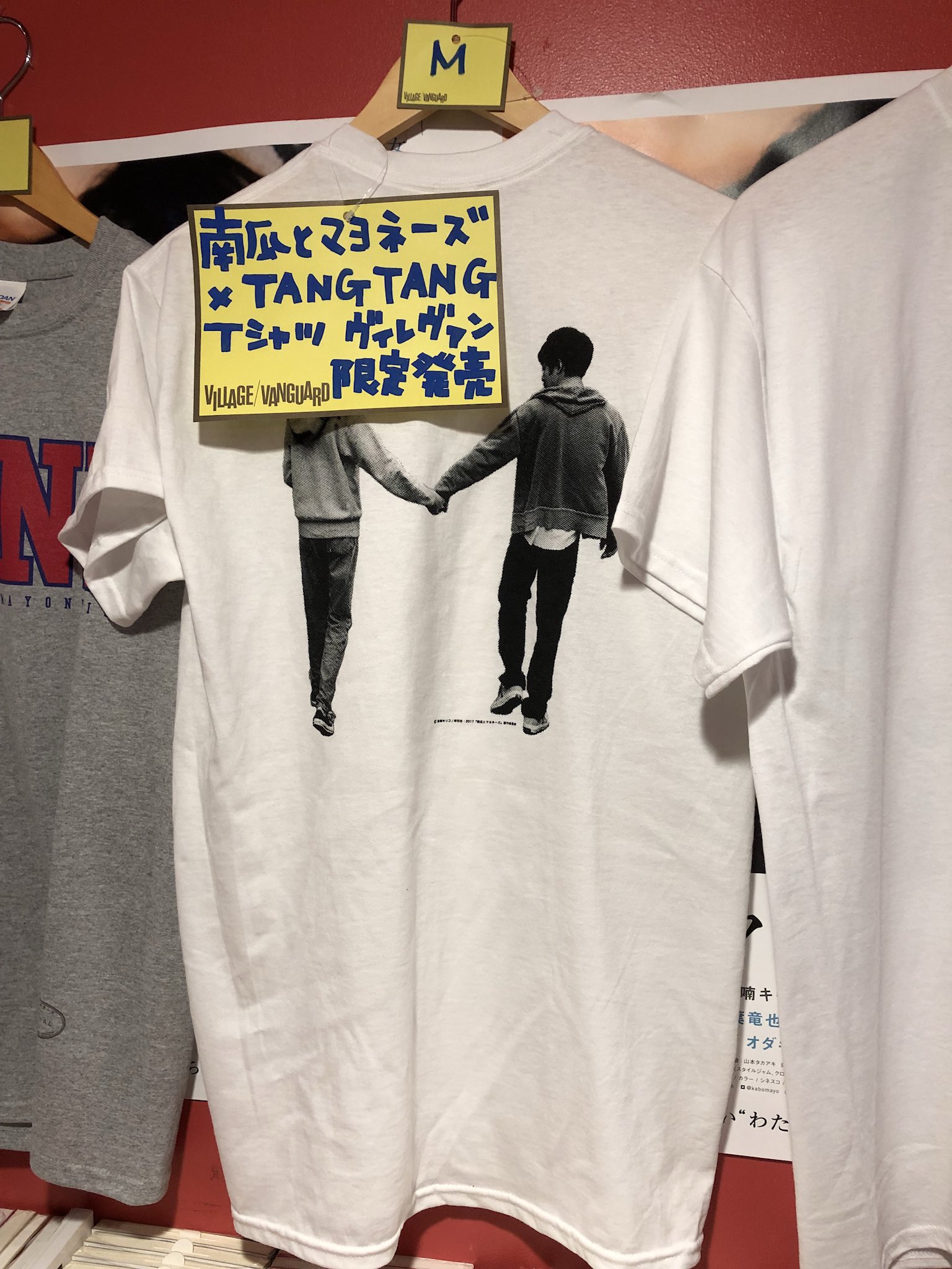 Amazon.co.jp: Ado×ヴィレッジヴァンガード Tシャツ Lサイズ