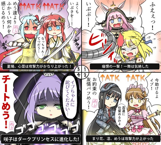 ひなビタ を含むマンガ一覧 2ページ ツイコミ 仮 ひなビタ を含むマンガ一覧 2ページ ツイコミ 仮