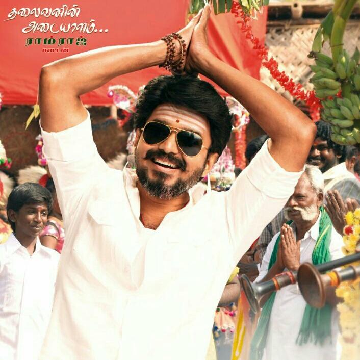ActorVijayFC_'s tweet photo. #NewProfilePic https://t.co/KHjIsAscGA