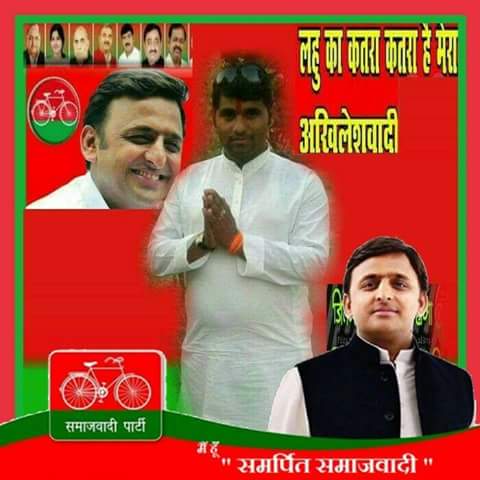 YADAVENDRAKUM13's tweet photo. GST मतलब गइल सरकार तोहार -यादवेन्द्र कुमार यादव युवा नेता सपा https://t.co/91lPp5koCp