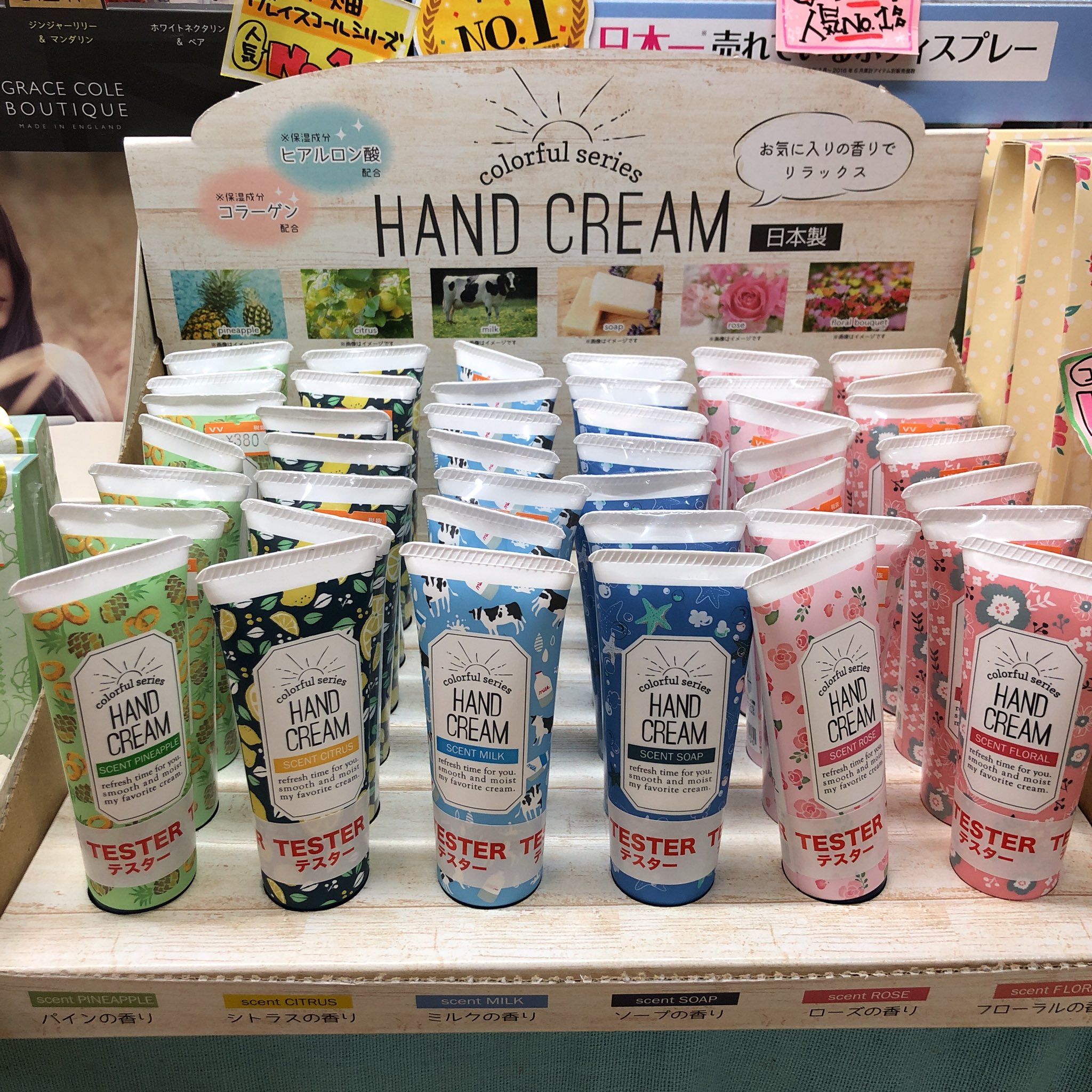 ヴィレッジヴァンガードイオン戸畑店 見てくださぁーい D 担当が気になってた Colorful Seriesの ハンドクリームが入荷しましたぁ D 見た目も可愛くて 500円以下とお手頃なので自分用にもプレゼント用にもおススメです テスターご用意して