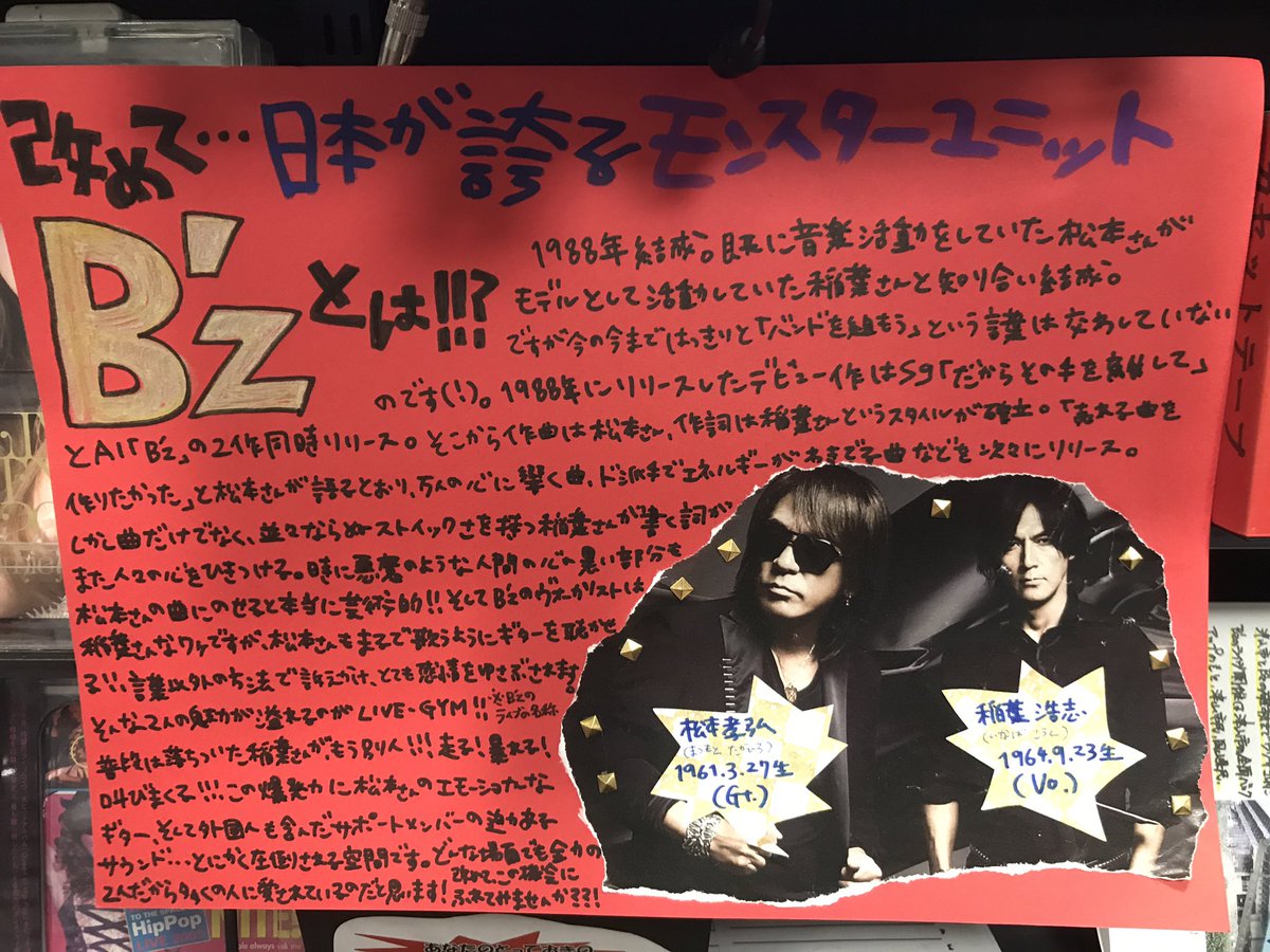 FIVE Photo T Sサイズ2枚セット &カセットテープ FIVE Photo T Sサイズ2枚セット &カセットテープ FIVE Photo T Sサイズ