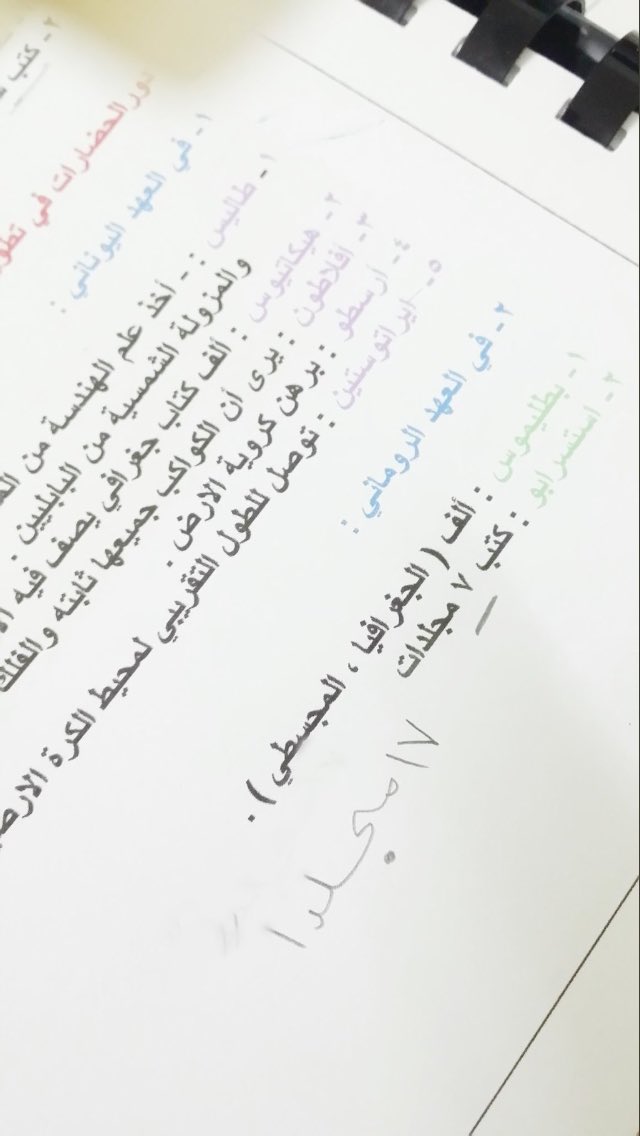 T1O2T3y's tweet photo. 17 مجلد ✅
7 مجلدات❌ https://t.co/NtqL7UvP7Y