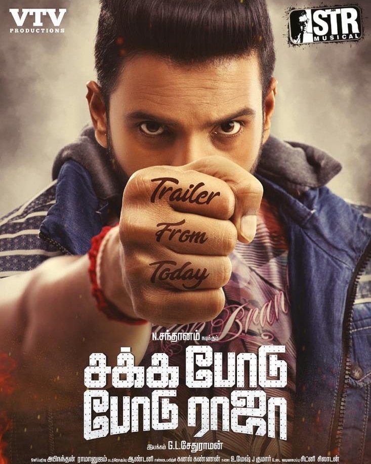 iamsanthanam's tweet photo. Get ready for trailer launch @SonyMusicSouth #STR Musical https://t.co/EEbt3LJ570