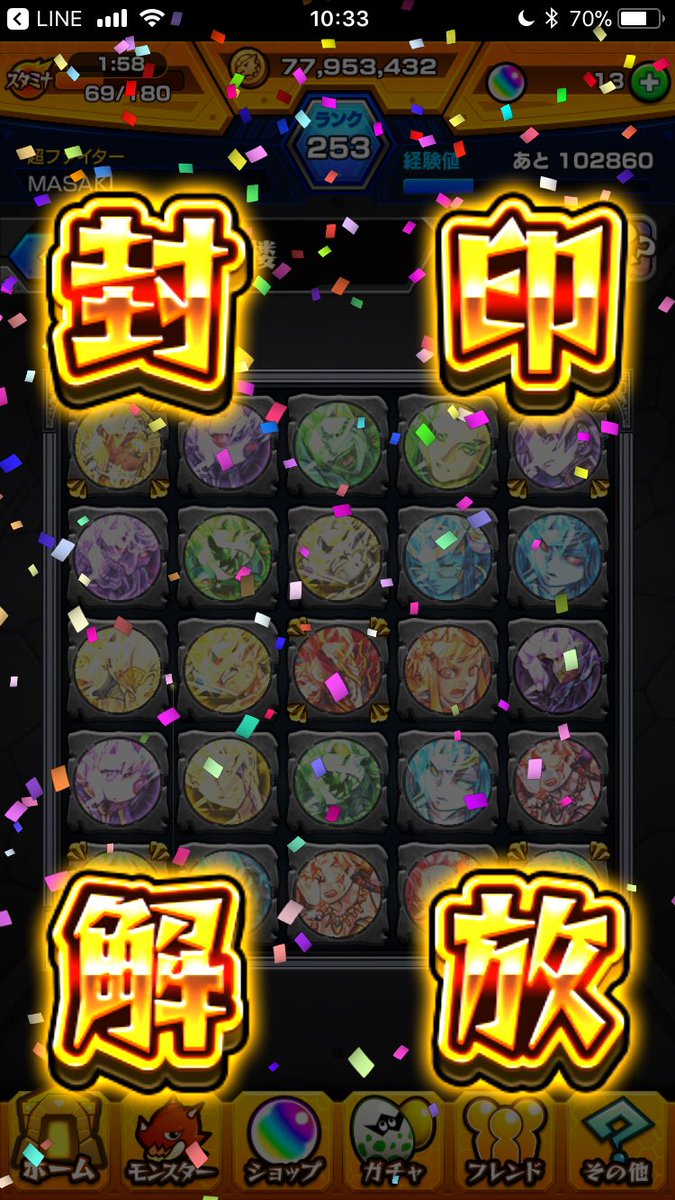 masa56783's tweet photo. 電撃までに終わらせた https://t.co/O33ZmvnRXz