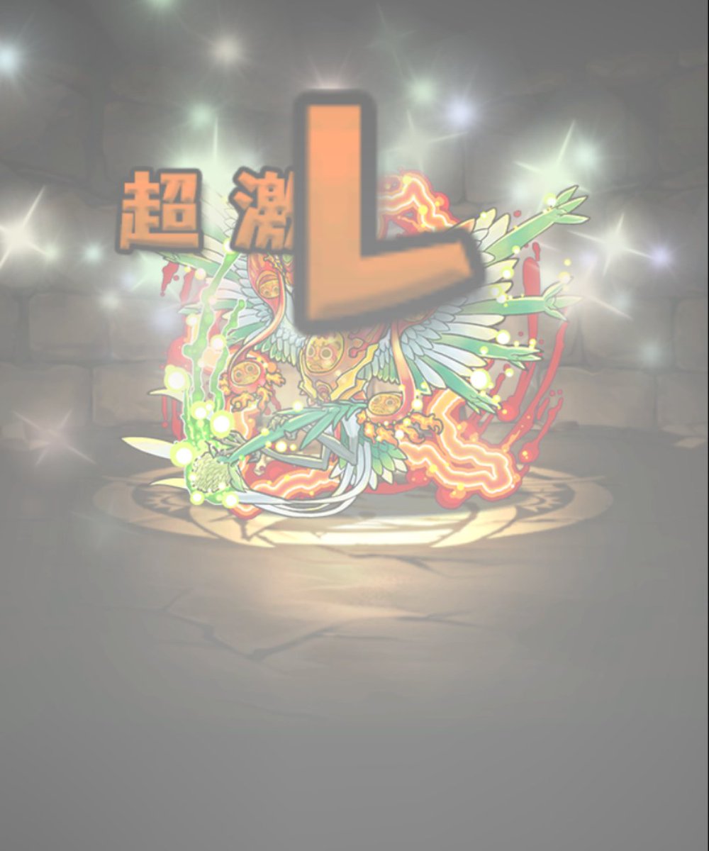 究極ぐんまけん