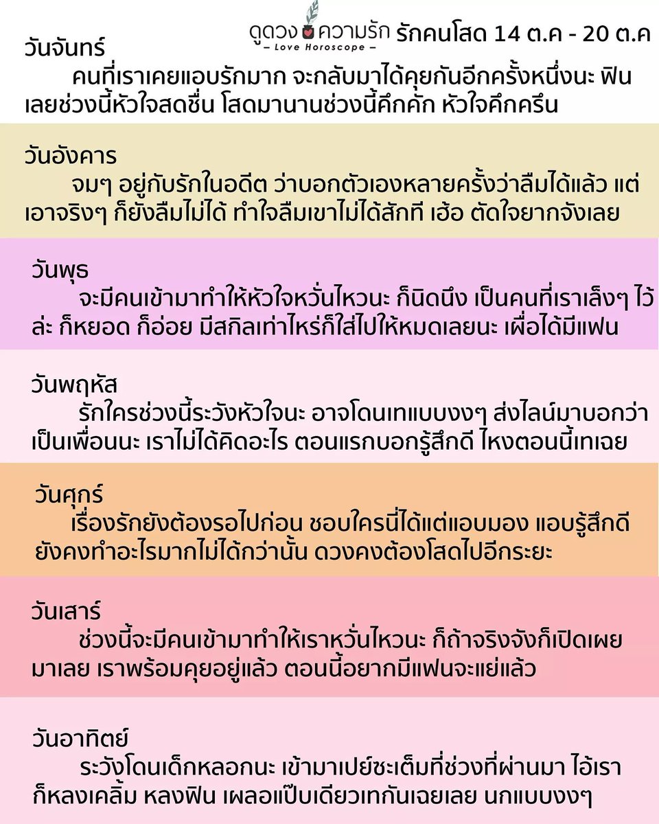 love1_horo's tweet photo. https://t.co/vcR5ANAwaT