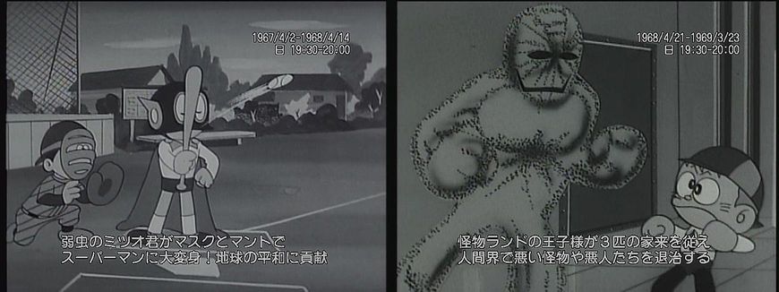 オバケのQ太郎 風鈴 （バンダイ マスダヤ パーマン 怪物くん