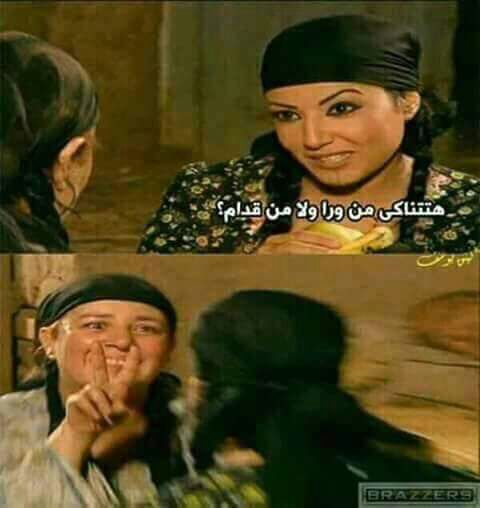 Marwamazen2's tweet photo. الاتنين والتلات واربع حضرتك https://t.co/OsniZGGTvR
