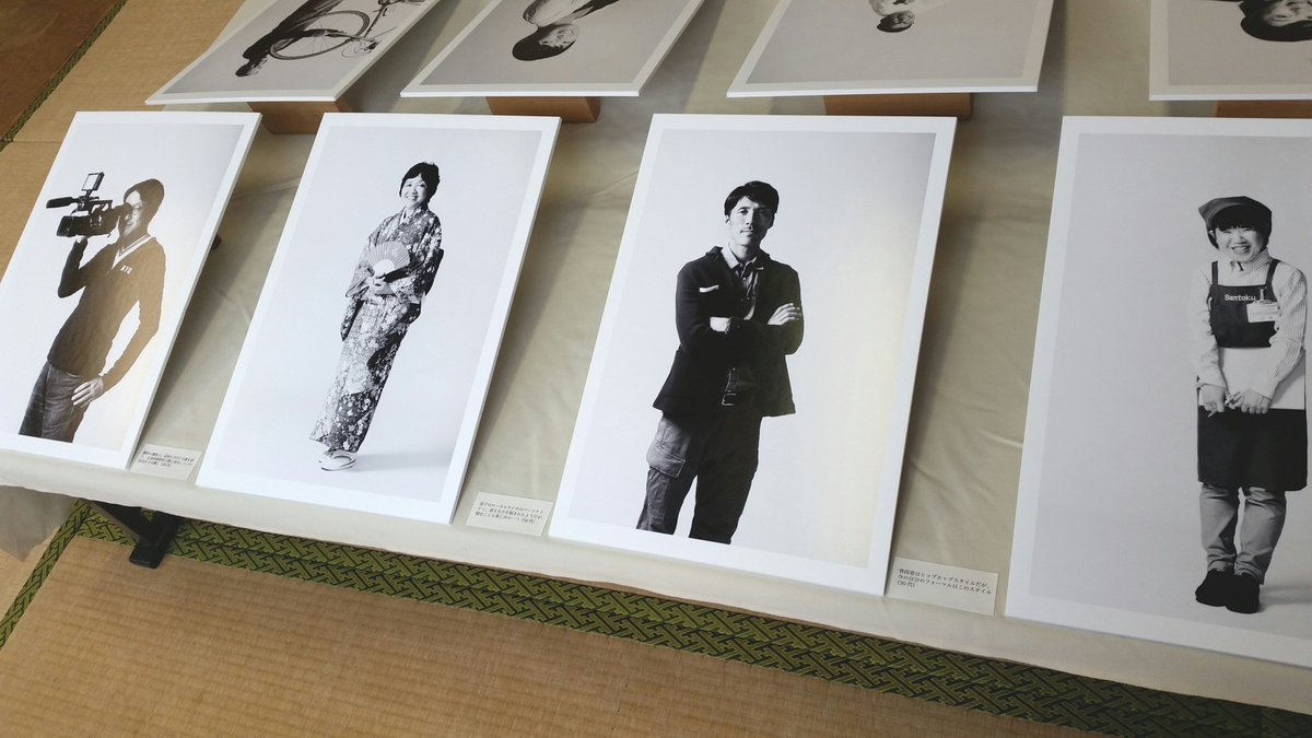 nyamanyama55's tweet image. 本日11時から！ #逗子アートフェスティバル2017 写真家有高唯之さんによる 「705030展」が始まります。モデルは一般の方。一人ひとりの歴史やライフスタイルが写真の向こうに見えてくる素敵な作品です。逗子会館にて。
#逗子アートフェスティバル 
#zaf2017 
#art