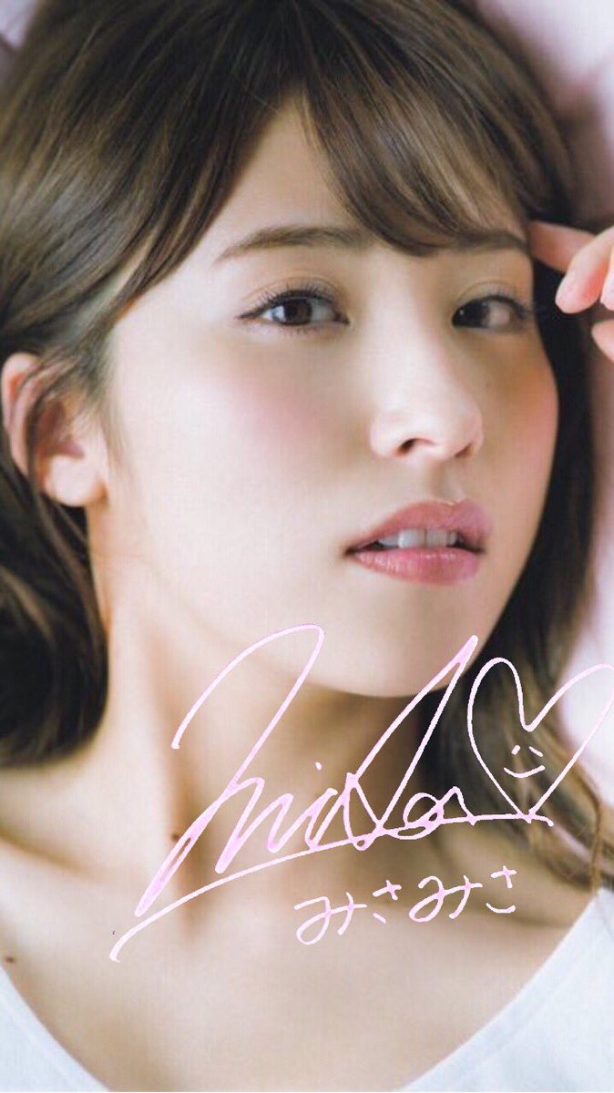 無料ダウンロード衛藤美彩 壁紙 最高の花の画像