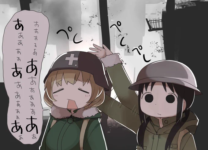 #少女終末旅行 