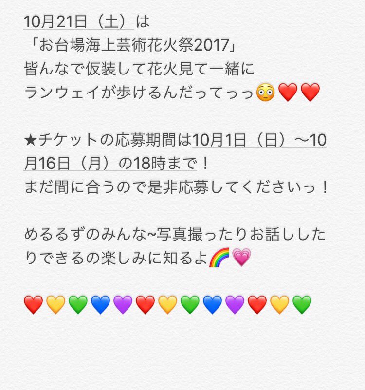 まいりん めるるず Meruru Mai Twitter