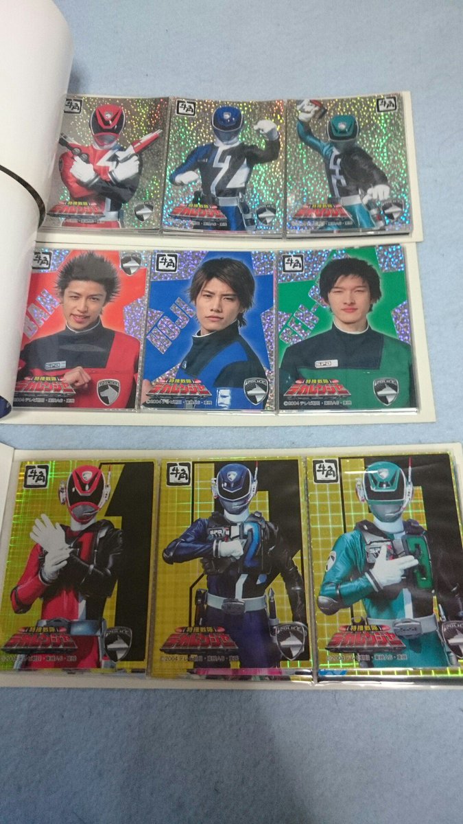 牛角デカレンジャーカード。微妙にフルコンプはできてない(笑)
