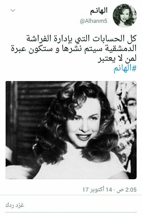 somy_rrrrr's tweet photo. حساب غدير الهانم 
للتحذير والنشر بكل تويتر حملة سبام على نطاق واسع
@Alhanm5 
@Gadier_29555 https://t.co/N0kcggTU9i