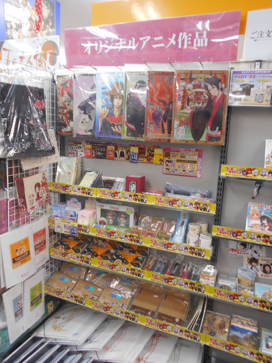 アニメイト青森 ブックフェア開催中 アニメイトグッズまつり17 スタート 本日より アニメイトグッズまつり17 がスタートアオ キャラクターグッズをお買い上げ1 000円毎にフェアポイントをプレゼント ポイントを貯めて素敵な景品をgetしよう アニメイト青森 ブックフェア開催中 アニメイトグッズまつり17 スタート 本日より アニメイトグッズまつり17 がスタートアオ キャラクターグッズをお買い上げ1 000円毎にフェアポイントをプレゼント ポイントを貯めて素敵な景品をgetしよう