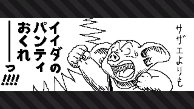 #Splatoon2 #スプラトゥーン2 #NintendoSwitchノリで描いた。今は反省している。 