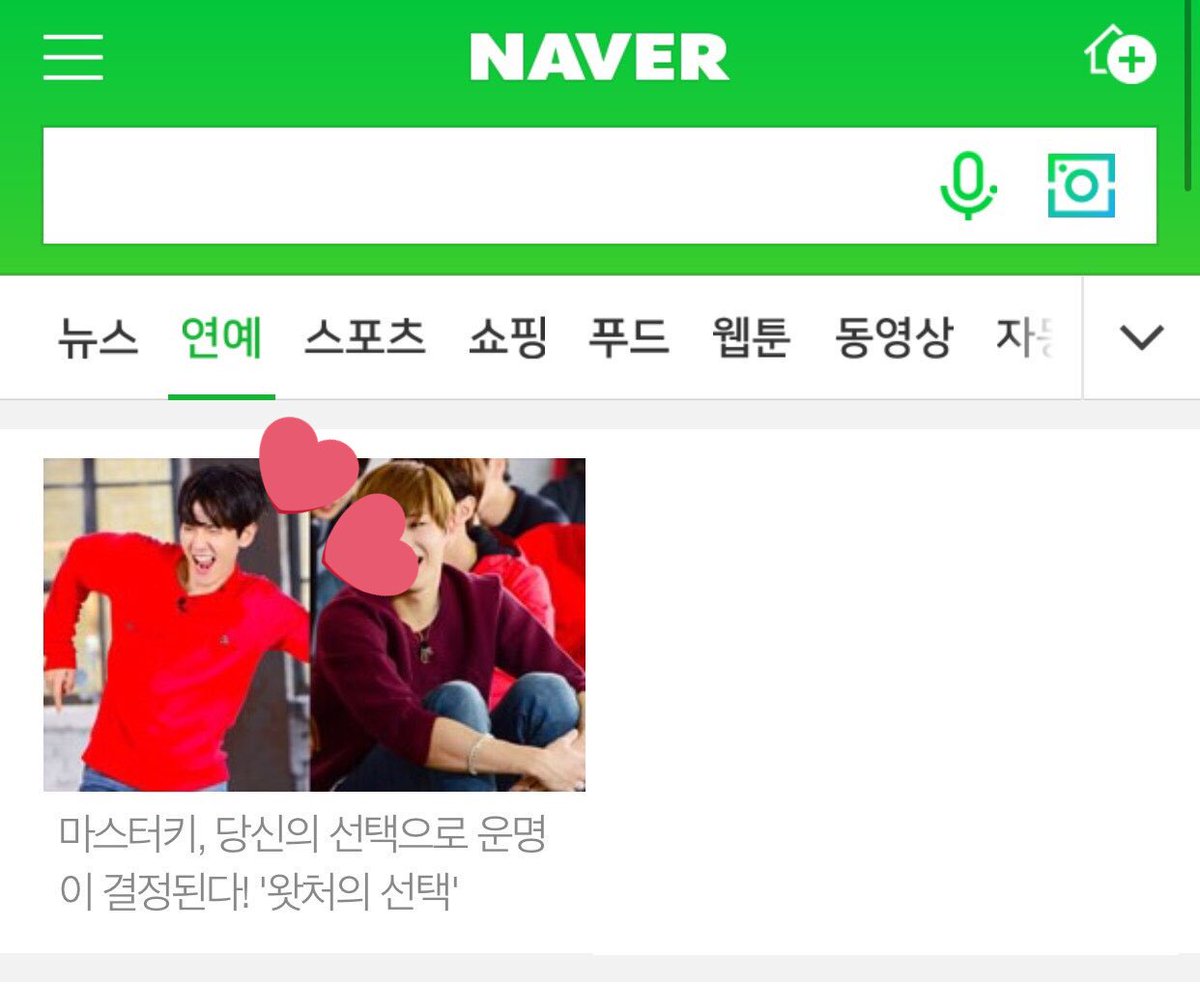 baekhyuntown's tweet photo. [마스터키 PD노트] 미리보기ㅣ당신의 선택으로 운명이 결정된다! <왓처의 선택> (출처 : SBS예능팩토리 | 네이버 포스트) https://t.co/DntvcX8vV1 #백현

네이버 메인에 올라온 PD노트 ('ㅅ')
댓글 &amp;좋아요 같이 눌러주세요❤ https://t.co/XRx3o2ExZB