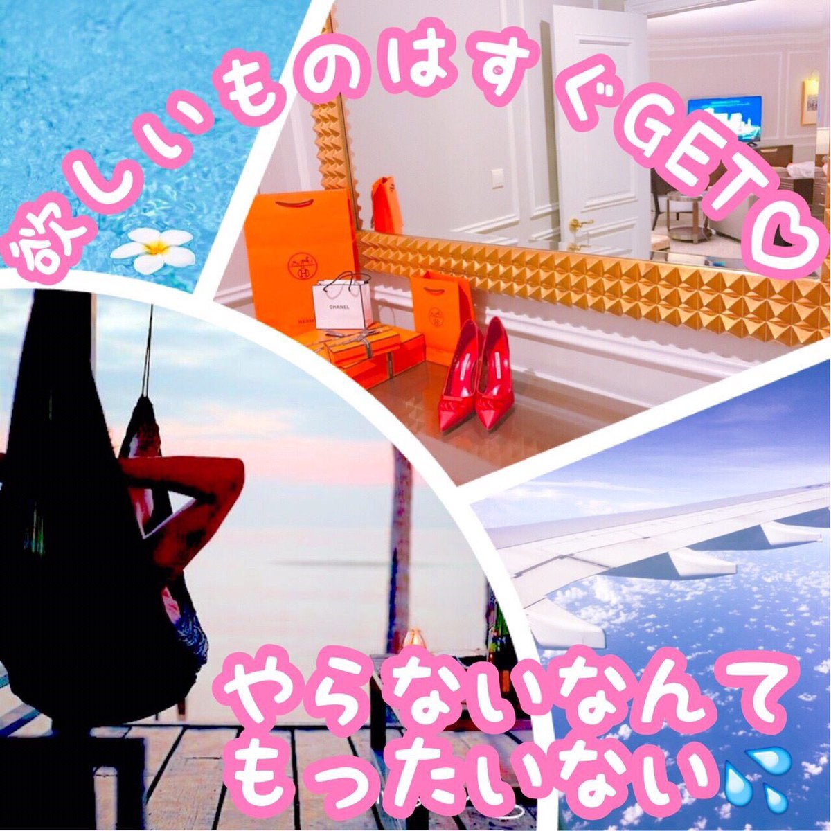 a12a09's tweet photo. ほんとすごい。
世界で4万人以上だもんね。笑
世界の大手会社がついていて
毎月1000人以上は始めてる仕事だもん!!!😊💗
携帯の使い方わからなかった、おじいちゃんでも月に10万以上稼いでるんだからね笑

#在宅ワーク #副業探してます #副業したい #副業紹介 #福岡 #東京 https://t.co/PU0wfvx0zA