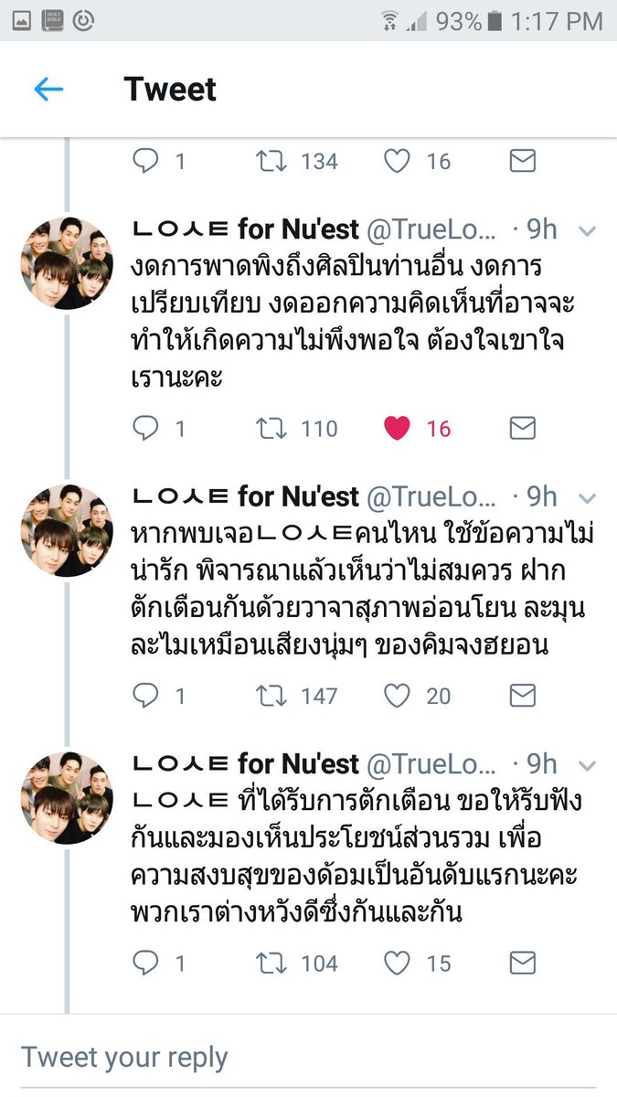 TheFloweryPath's tweet photo. ใครที่คิดจะเป็นเลิฟควรอ่าน!!! นี่คือสิ่งที่เราอยากเห็น อยากให้เป็นธรรมนูญของด้อม เพื่อทำให้นอ.ภูมิใจ #NUEST #NUEST_W #NUESTW #WHERE_YOU_AT https://t.co/KfZr4mrmIN