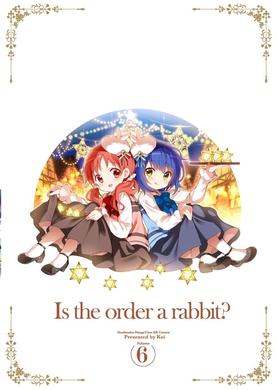 まんがタイムきらら編集部 on X: 