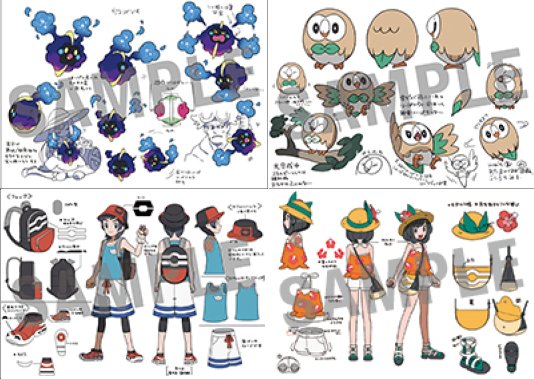 元宮秀介 ポケモン剣盾公式ガイドブック発売中 Oneuptokyo 17年10月 Twilog