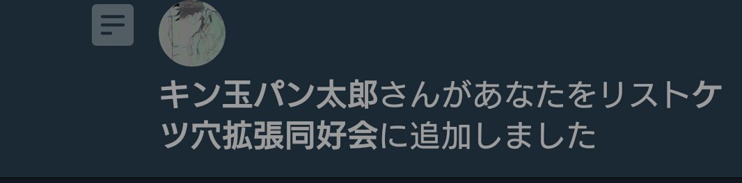 ミル姉さん Kukizo Twitter