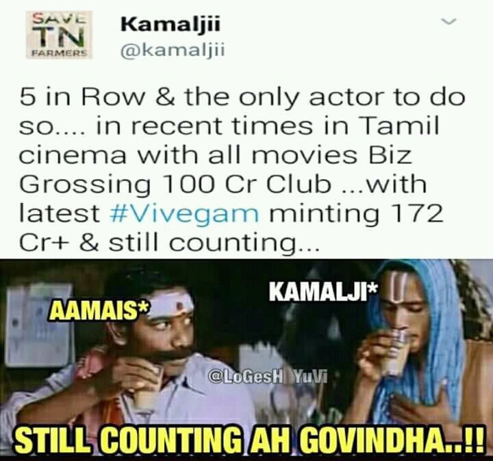 PR_offl's tweet photo. 172+ ahh adei body ah Thooki pala naal aachu daaw 😂😂
#VivegamUtterflop https://t.co/oqkgYvqvfj