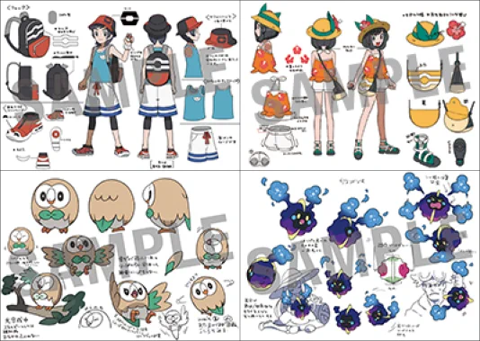 ポポポ】ポケットモンスター サン・ムーン・Uサン・Uムーン 設定資料集