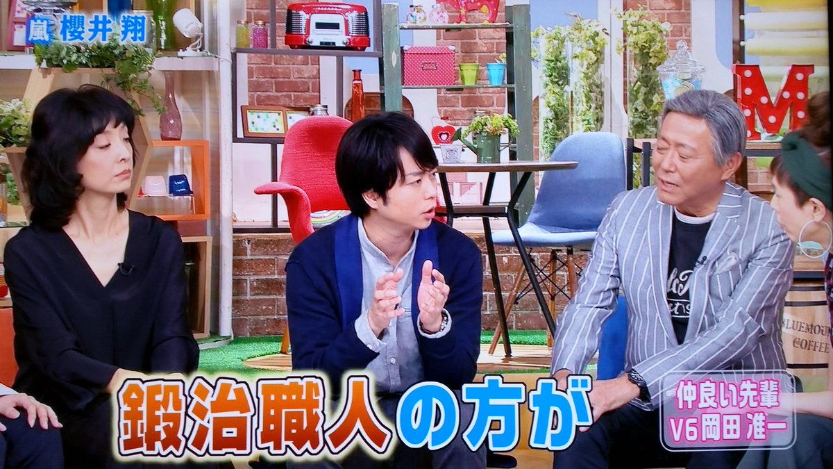 あき Twitter પર 岡田くんに遊びに誘われたらしい翔くん どんな遊び方 メレンゲの気持ち 櫻井翔 岡田准一 あき Twitter પર 岡田くんに遊びに誘われたらしい翔くん どんな遊び方 メレンゲの気持ち 櫻井翔 岡田准一
