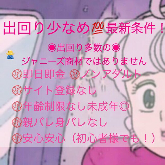 副業💰🖤 tweet media