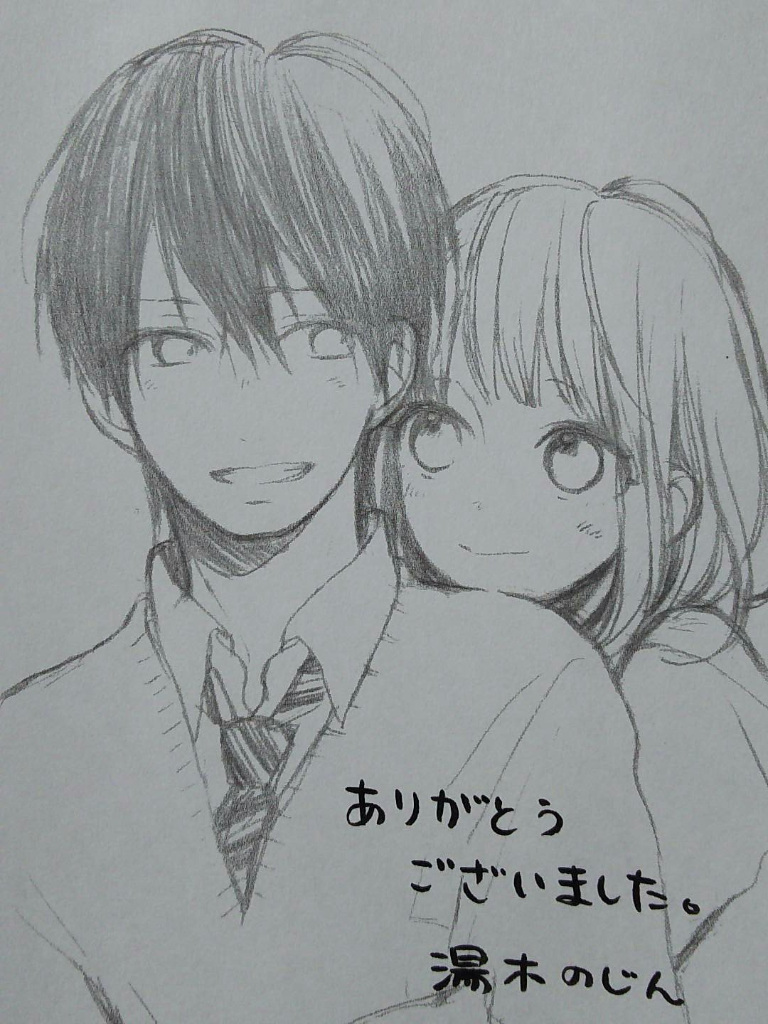 湯木のじん これ愛最終話です 前回の告知で19話の方が最終回ぽいとか言いましたけど普通に今回の方が最終回ぽいです なぜあんなことを言ったのか コミックス5巻もそのうち出ます おまけページで少しだけこれ 湯木のじん これ愛最終話です 前回の告知で19話の方が最終回ぽいとか言いましたけど普通に今回の方が最終回ぽいです なぜあんなことを言ったのか コミックス5巻もそのうち出ます おまけページで少しだけこれ