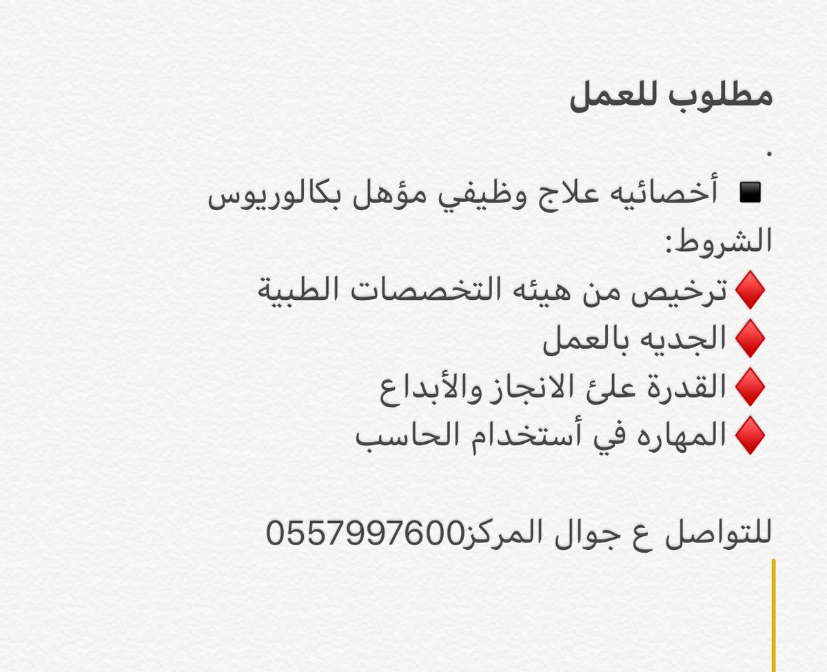 basmatamal1234's tweet photo. https://t.co/CvvXNHQlYl