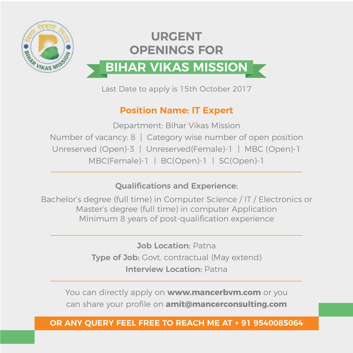 TheBVMission's tweet photo. Apply for IT Expert at Bihar Vikas Mission
Click on the link to apply: https://t.co/rvcvHEvI57 to apply. #jobs #career #bihar https://t.co/Hv4wvvnQH3
