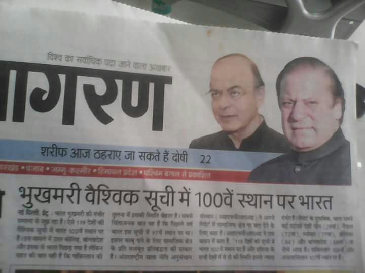 KadbeVijay's tweet photo. भूखमरी में भी देश आगे बढ़ रहा है...
2014में-55 वा स्थान
2017में-100 वा स्थान
मोदी का 
"विकाश सच मे पागल हो गया है"
          🐘🐘 https://t.co/NFvh56kP5m