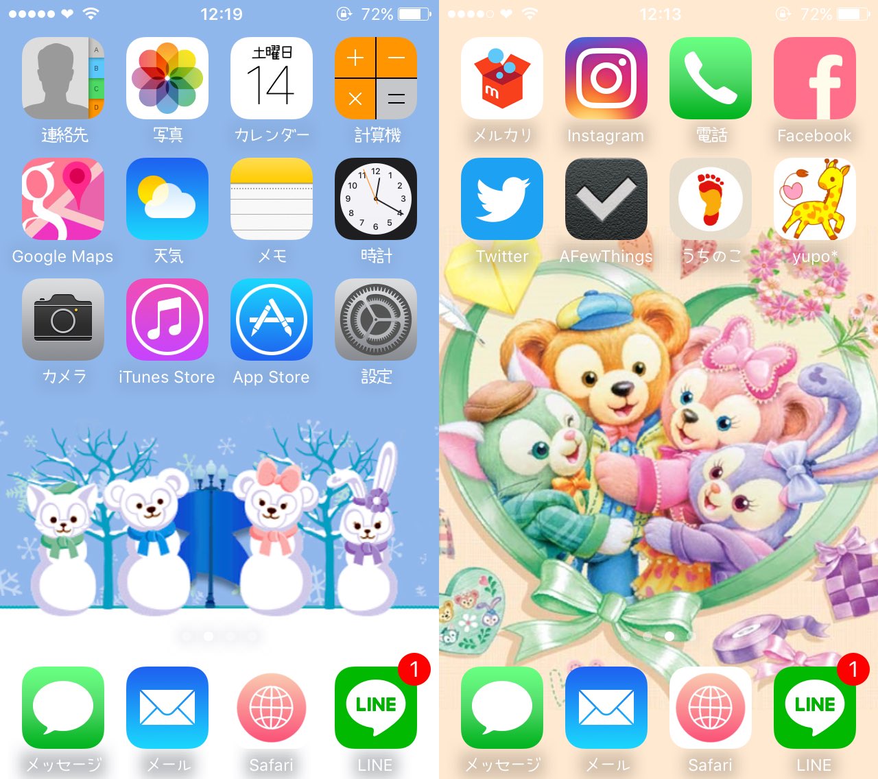 Yupo ダッフィーの新しい画像が更新されていたので Iphoneのホーム画面の壁紙作成 雪だるまのは合成感が否めないww ダッフィー シェリーメイ ジェラトーニ ステラルー Iphonese 壁紙 ディズニー