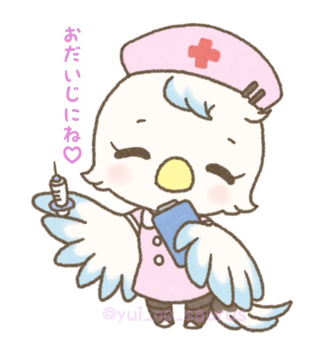病人のtwitterイラスト検索結果 古い順 病人のtwitterイラスト検索結果 古い順