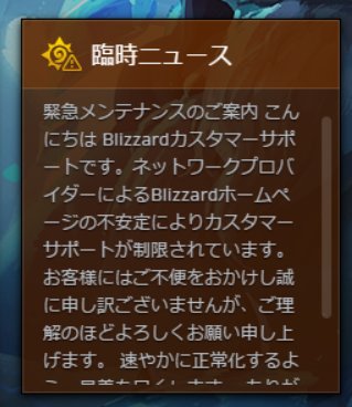 Ahirun 緊急メンテナンス 現在アジアサーバーでは緊急メンテナンスを行っており サーバーに接続できない状態になっています Naサーバー Euサーバーに問題はありません Ahirun 緊急メンテナンス 現在アジアサーバーでは緊急メンテナンスを行っており サーバーに接続できない状態になっています Naサーバー Euサーバーに問題はありません