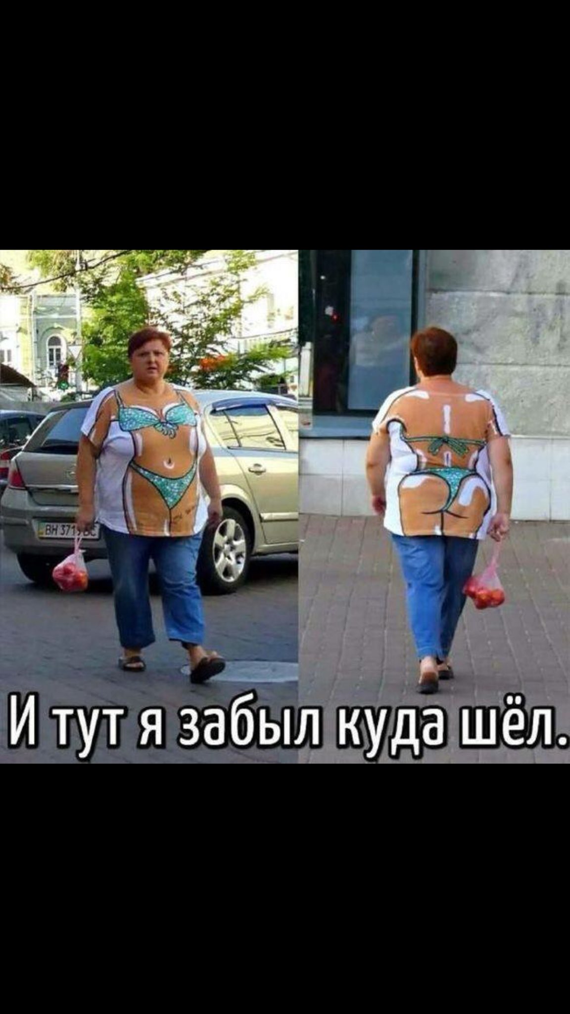 Шутки про похудение к лету