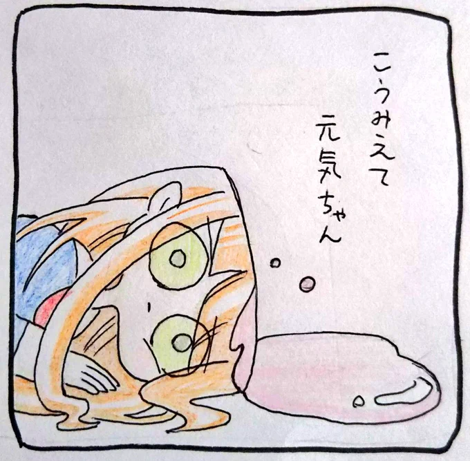 #アナウメ
いよいよ明日なり🎶 